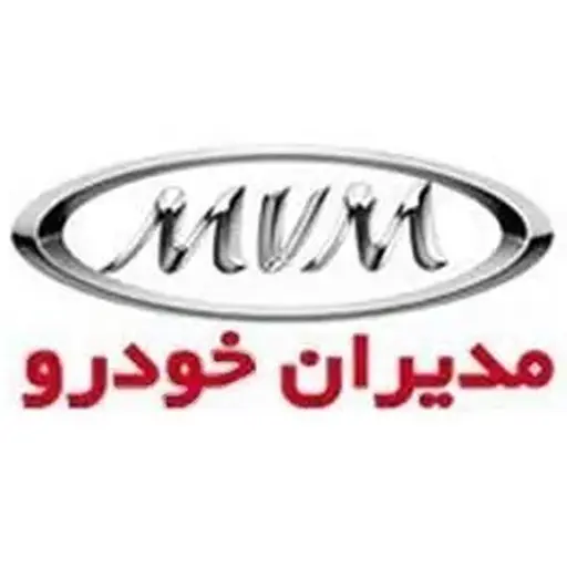 مدیران خودرو